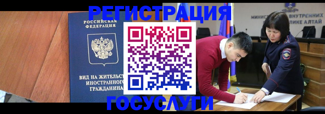 прописка законно в Слободской